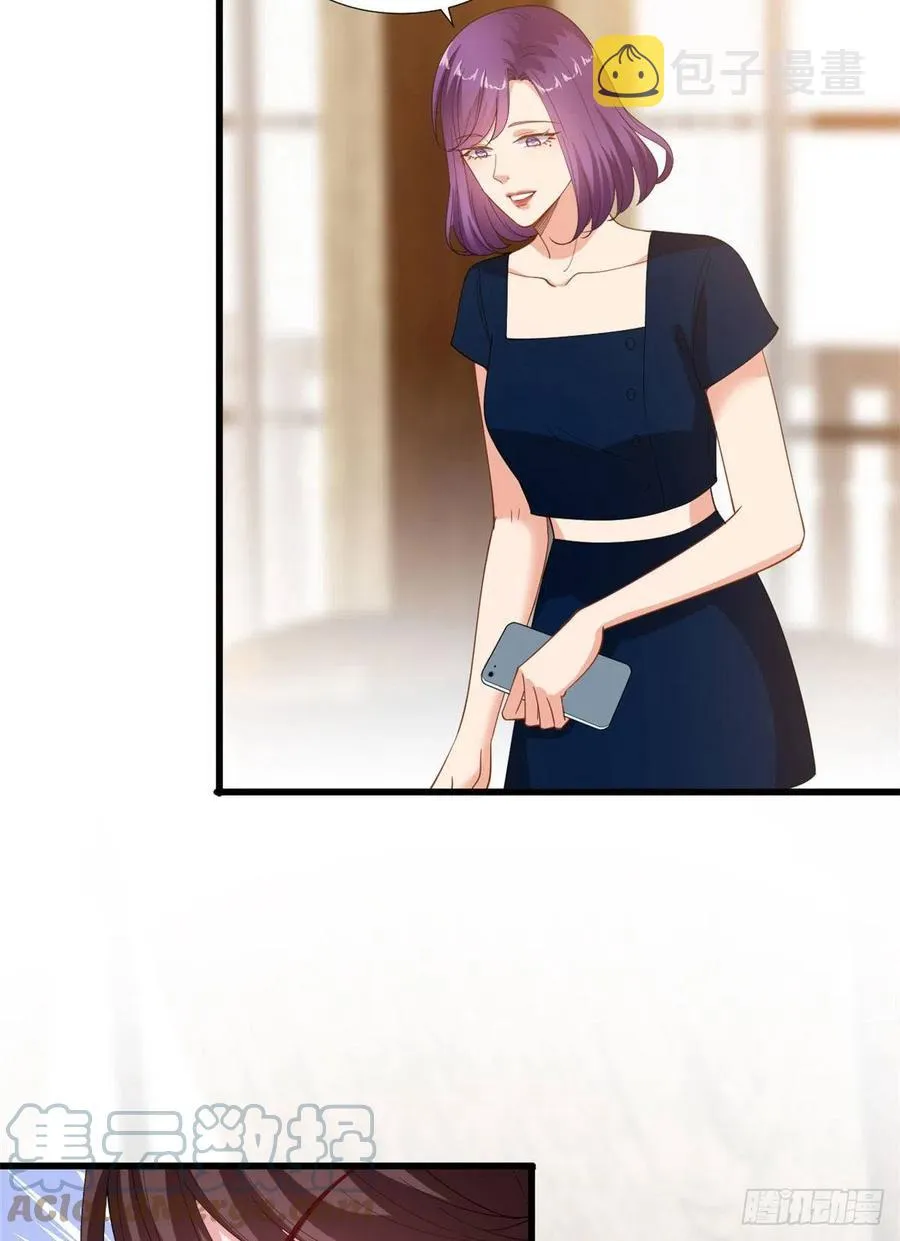 第176话 道上规矩 第7页