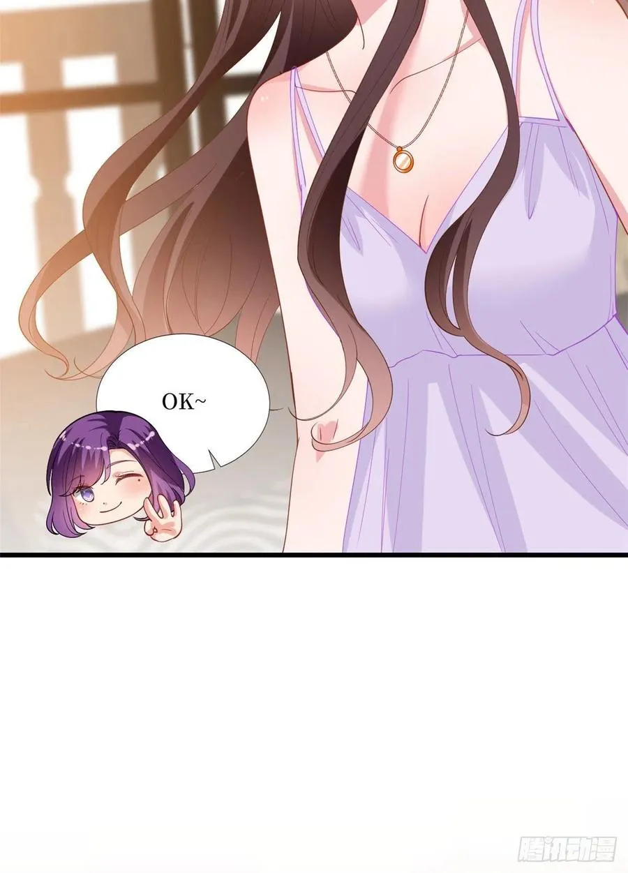 第176话 道上规矩 第9页