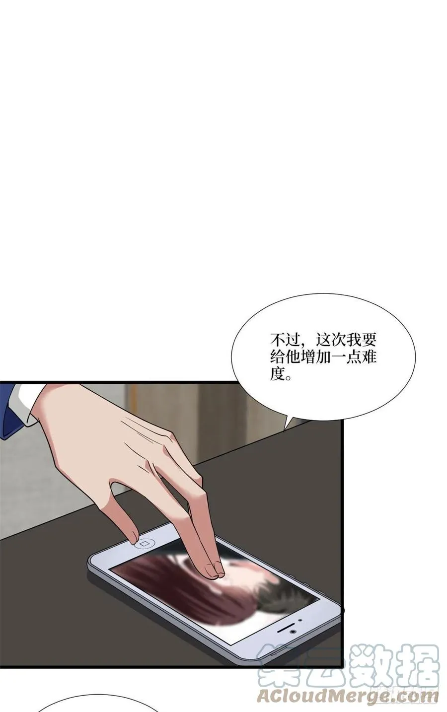 第176话 道上规矩 第13页