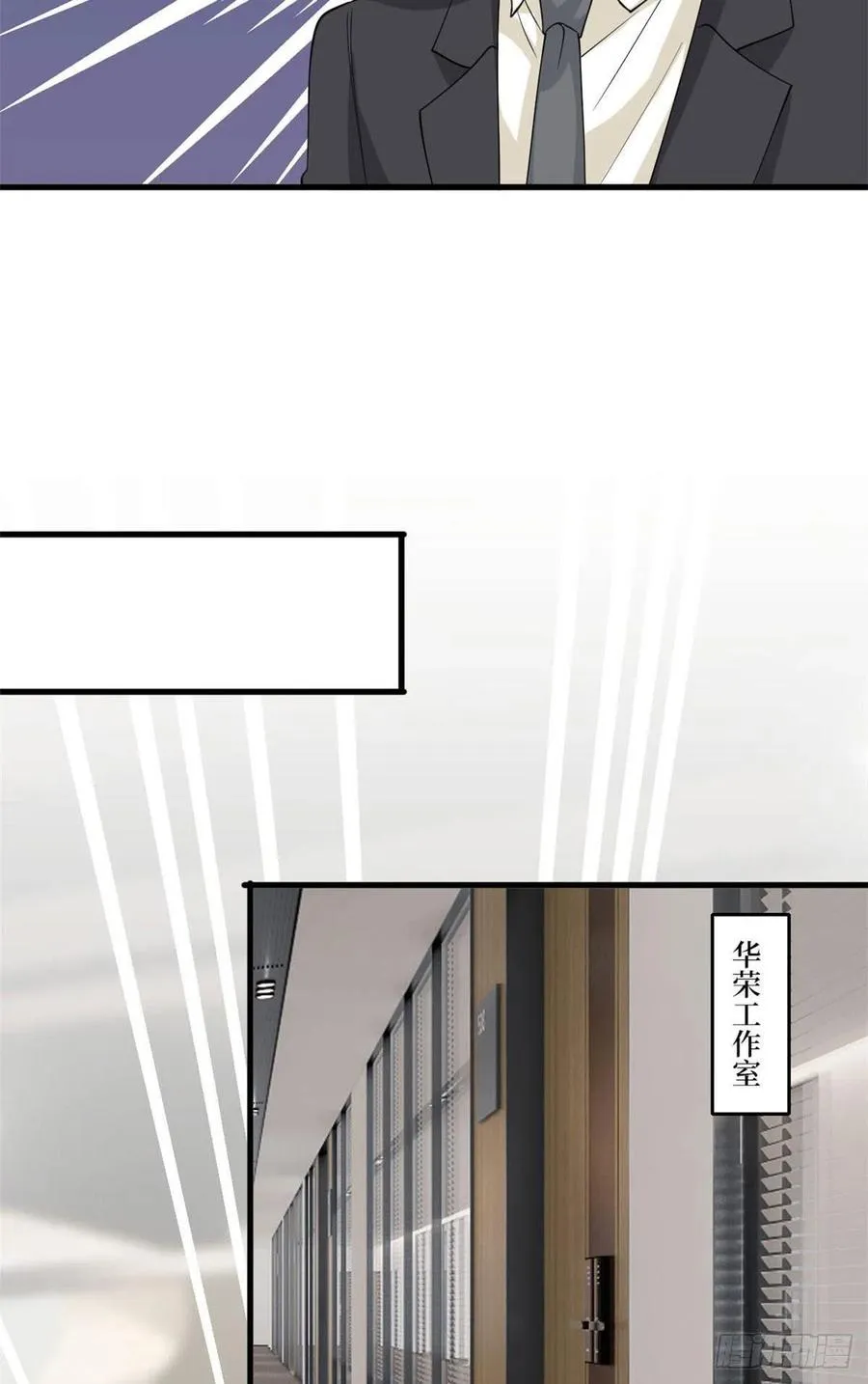 第176话 道上规矩 第15页