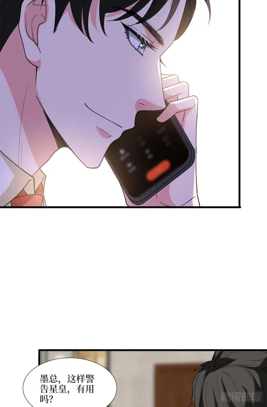 第176话 道上规矩 第27页