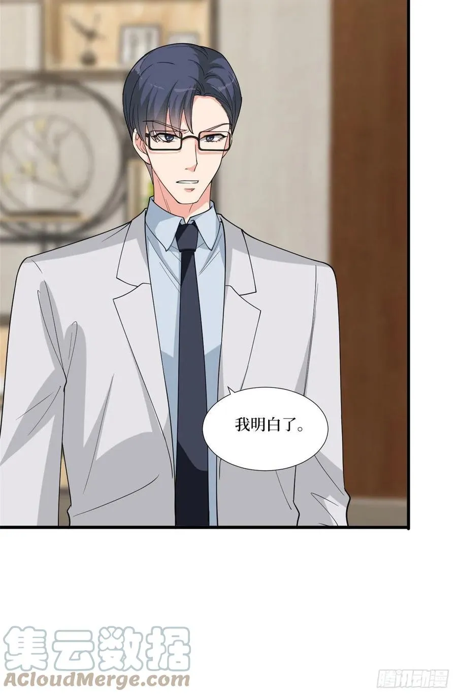 第176话 道上规矩 第31页