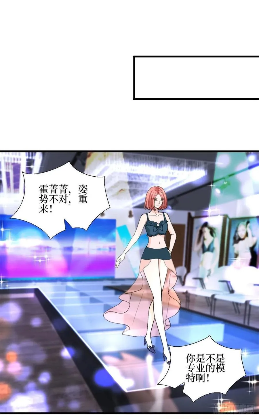 第176话 道上规矩 第32页