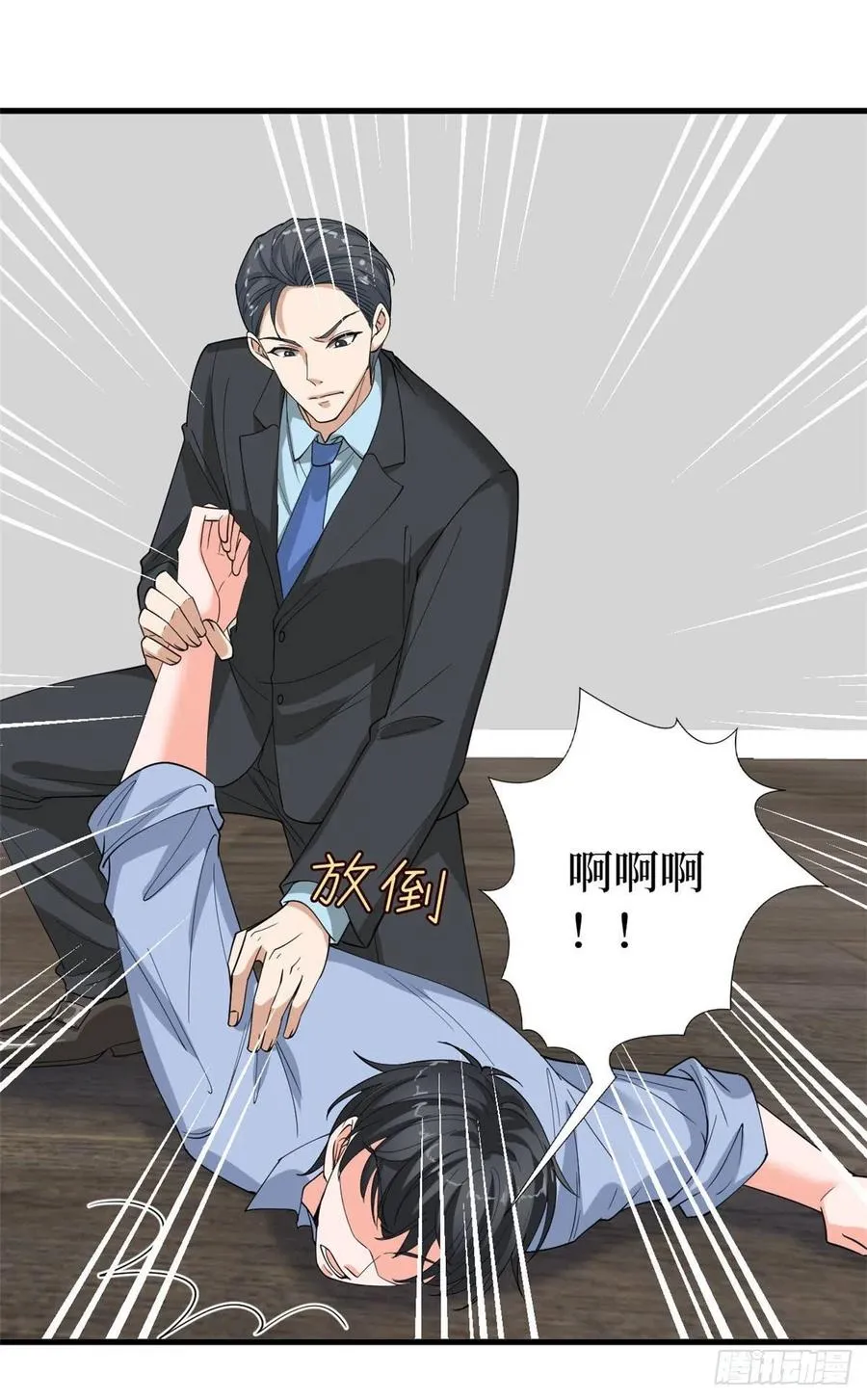 第176话 道上规矩 第36页