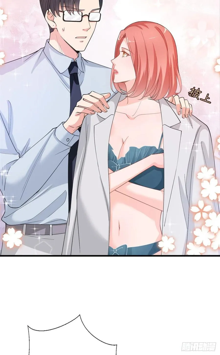 第176话 道上规矩 第39页