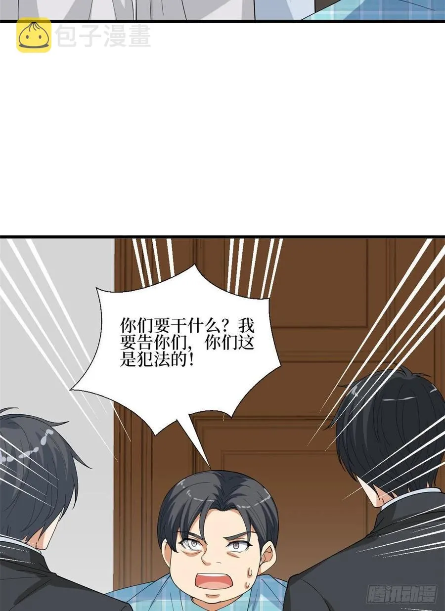 第176话 道上规矩 第44页