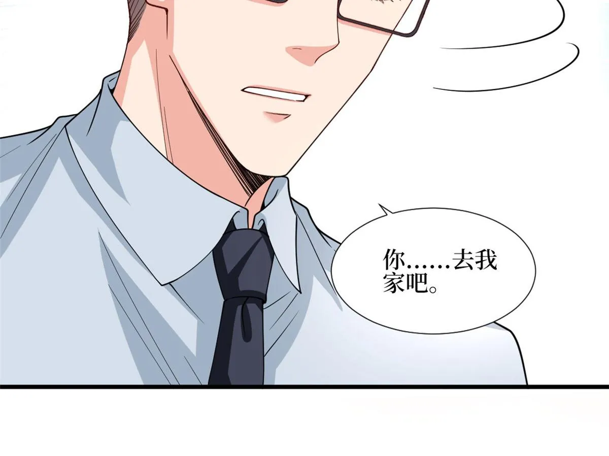 第177话 超模喜当妈？ 第23页