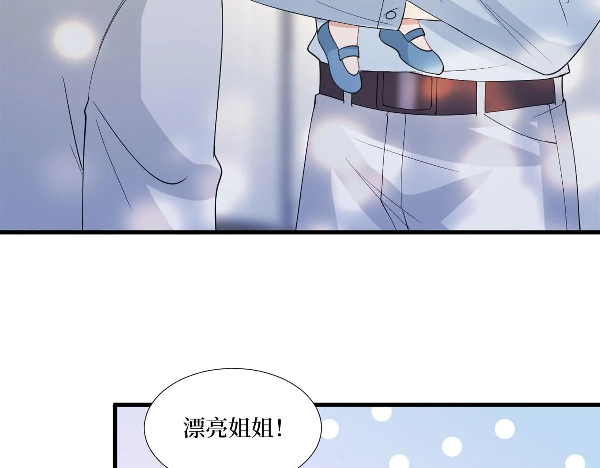 第177话 超模喜当妈？ 第31页