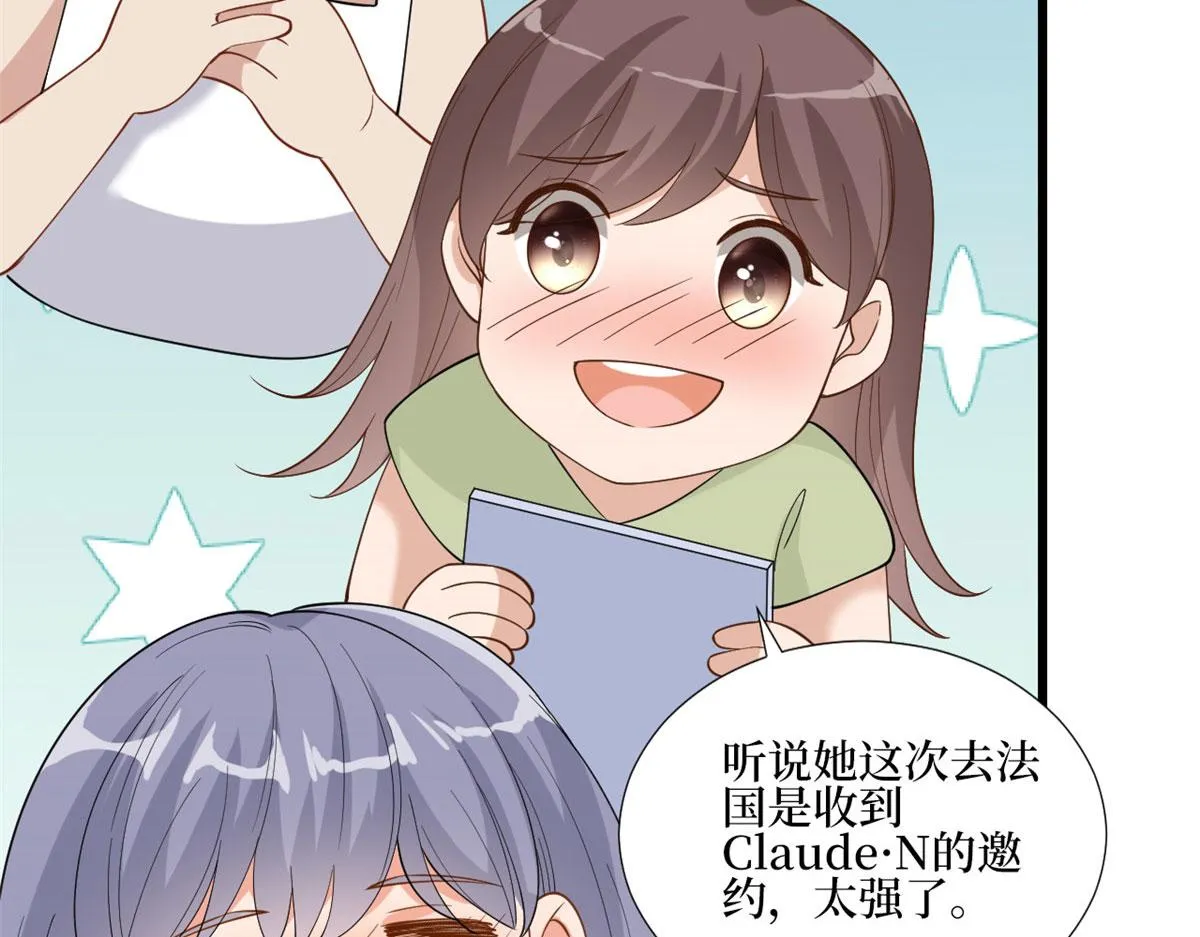 第177话 超模喜当妈？ 第86页