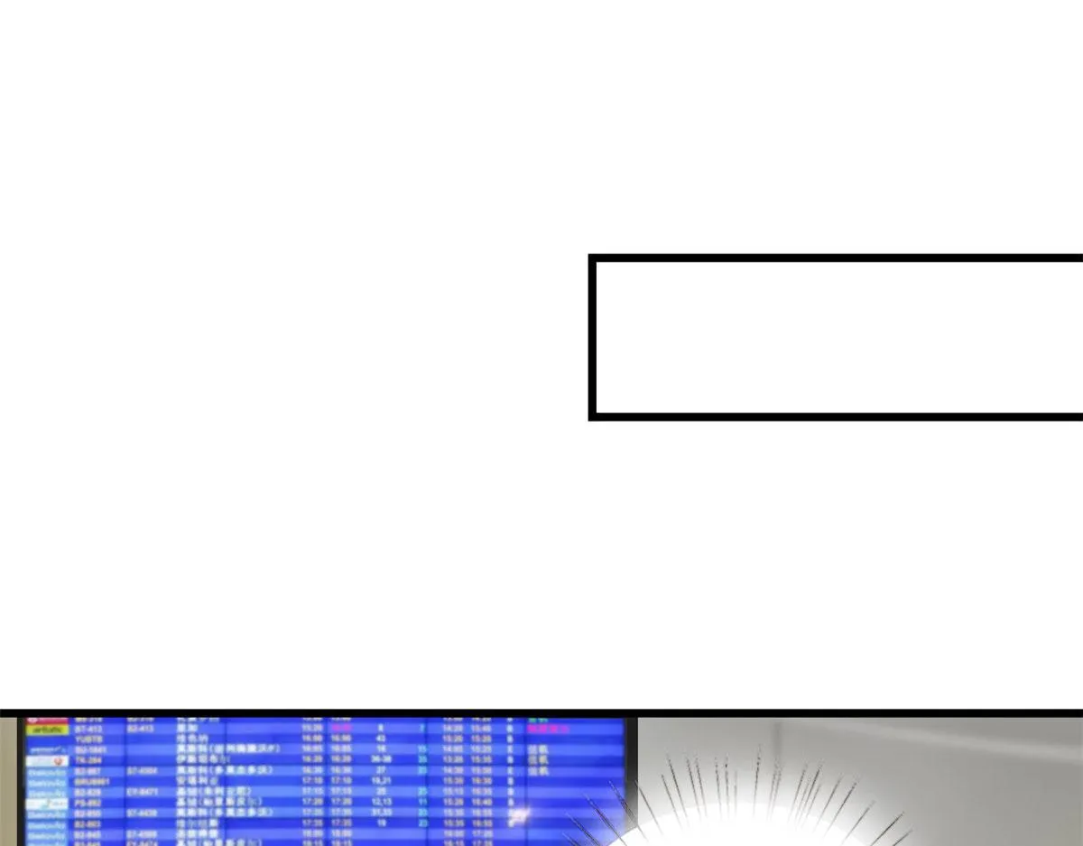 第177话 超模喜当妈？ 第88页
