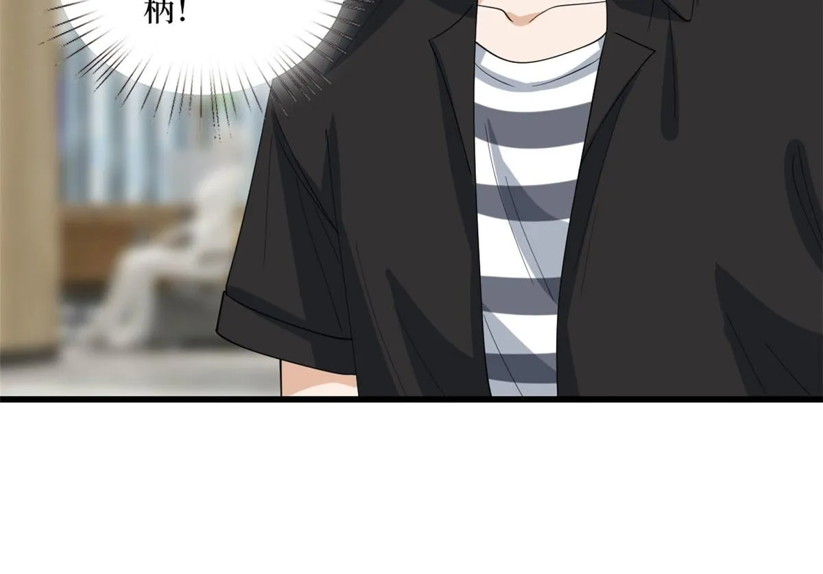 第177话 超模喜当妈？ 第91页