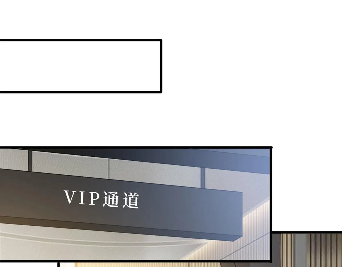 第177话 超模喜当妈？ 第92页