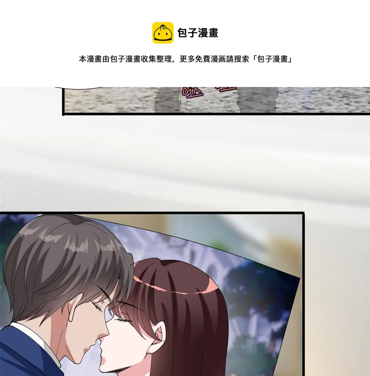 第177话 超模喜当妈？ 第94页