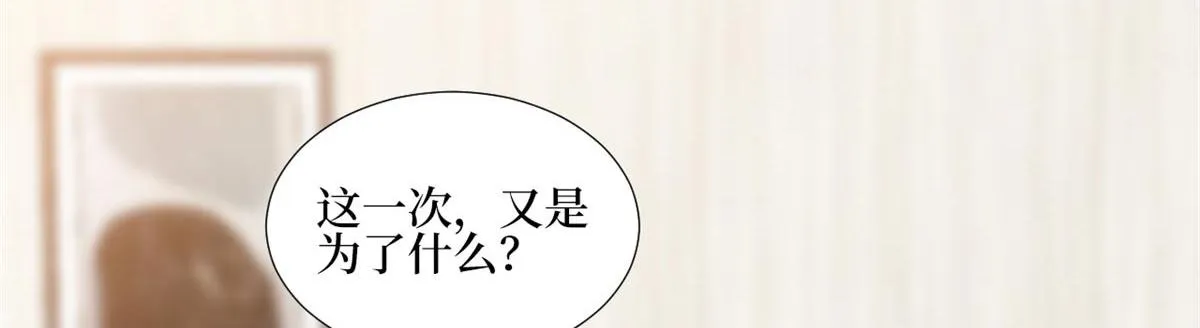 第178话 特殊的“充电”方式 第30页