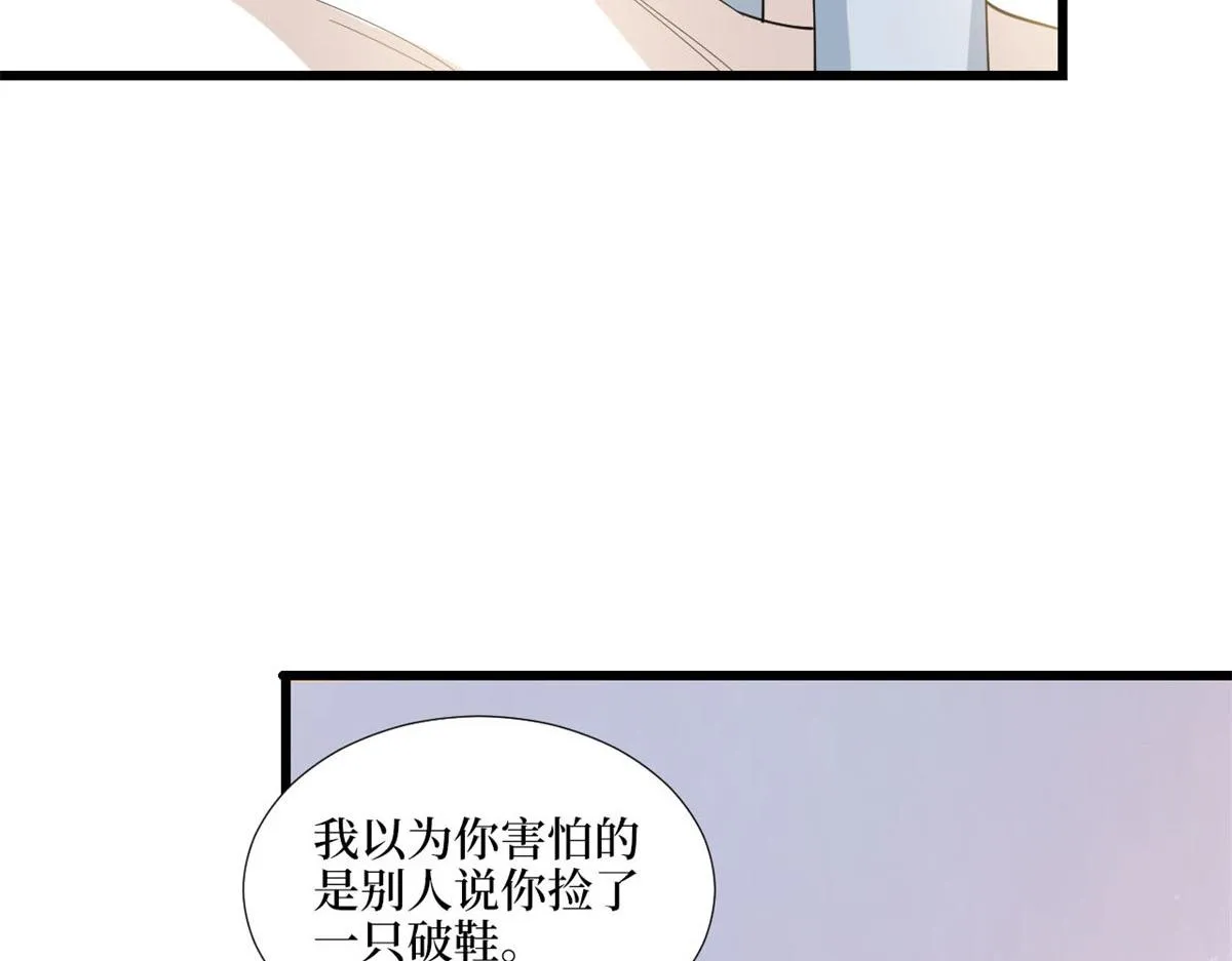第178话 特殊的“充电”方式 第41页