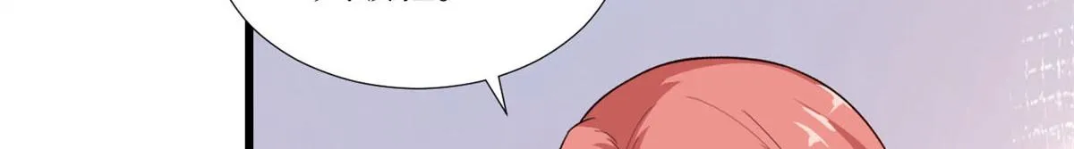 第178话 特殊的“充电”方式 第42页