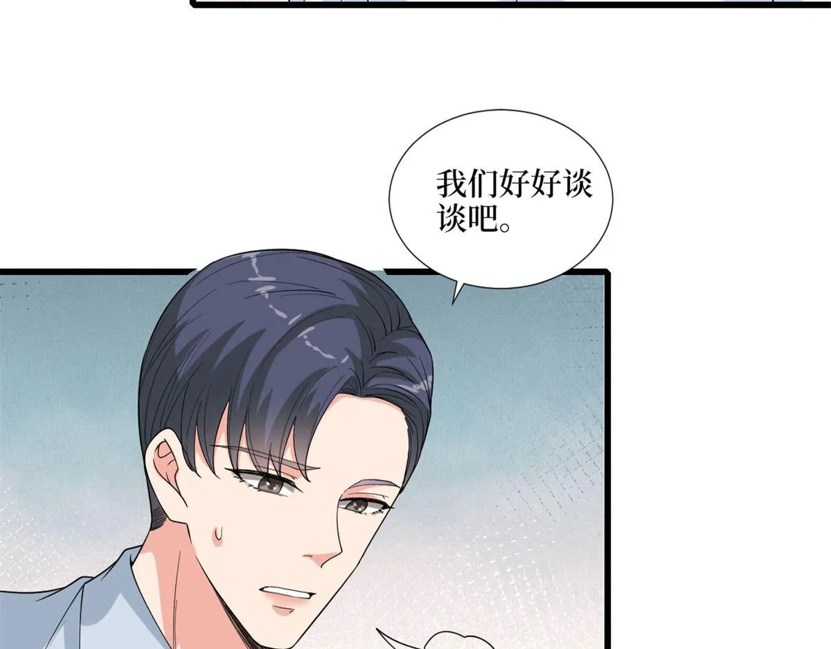 第178话 特殊的“充电”方式 第44页