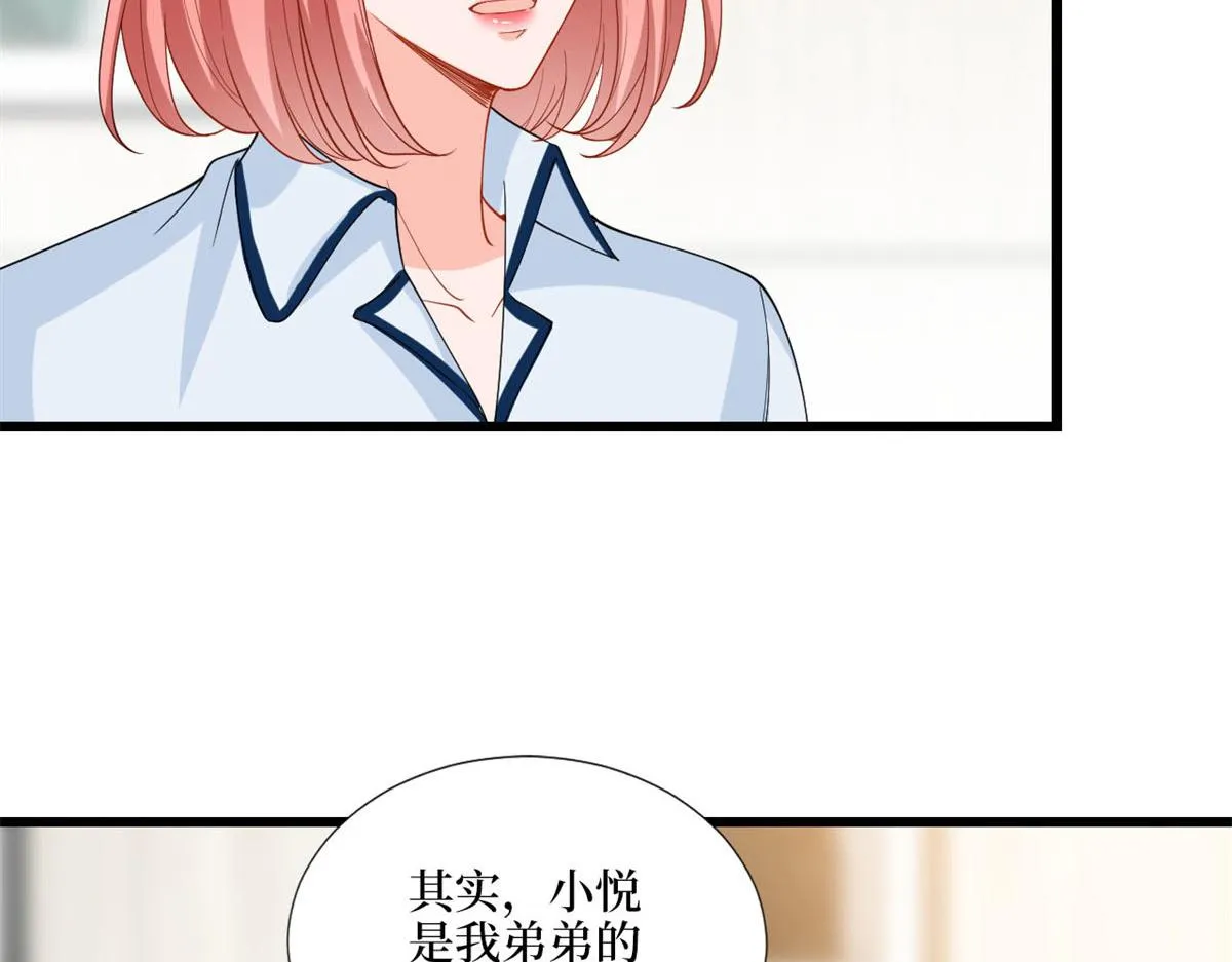 第178话 特殊的“充电”方式 第49页