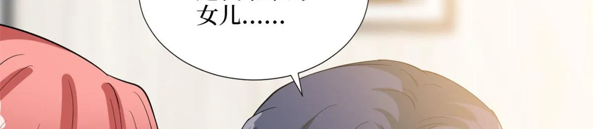 第178话 特殊的“充电”方式 第50页