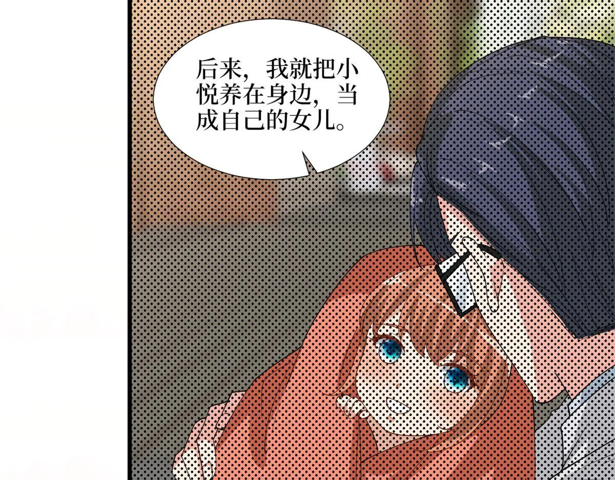 第178话 特殊的“充电”方式 第57页