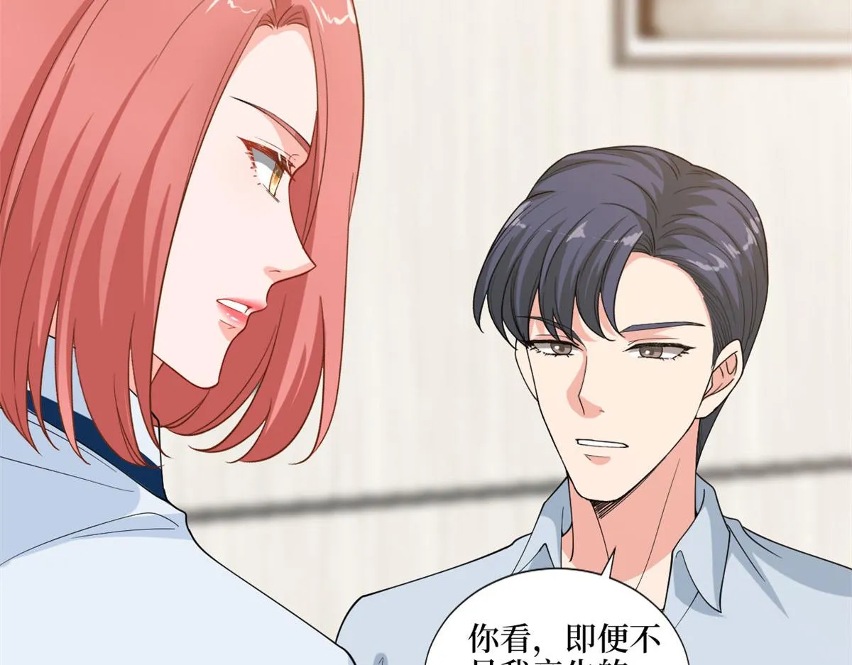 第178话 特殊的“充电”方式 第60页