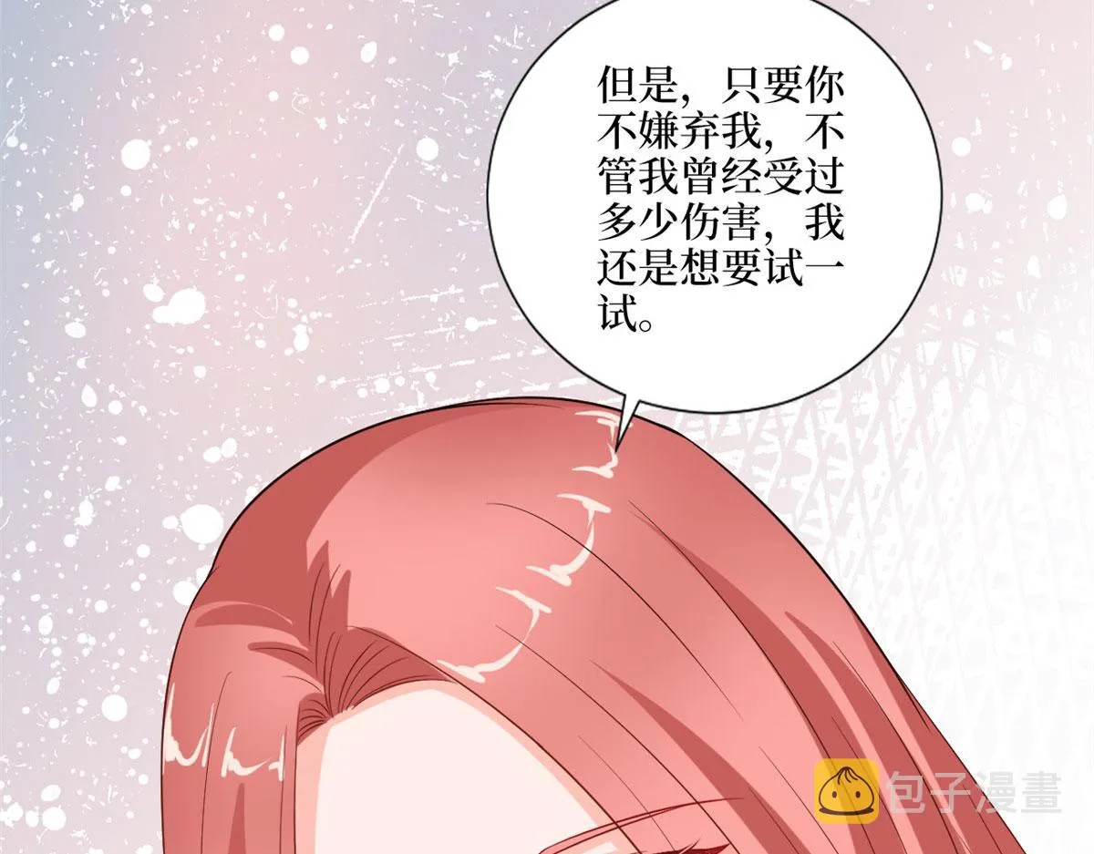 第178话 特殊的“充电”方式 第67页