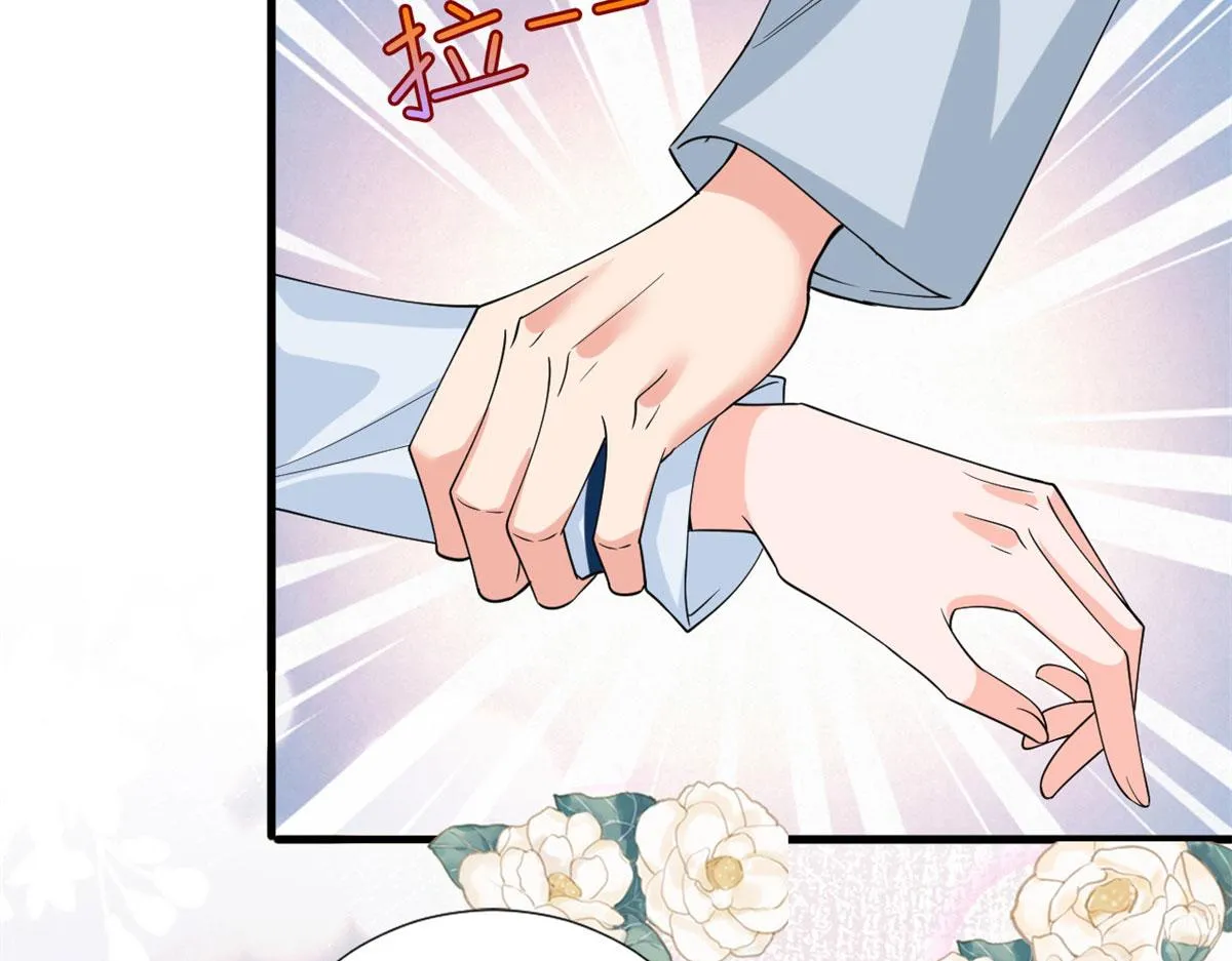 第178话 特殊的“充电”方式 第71页