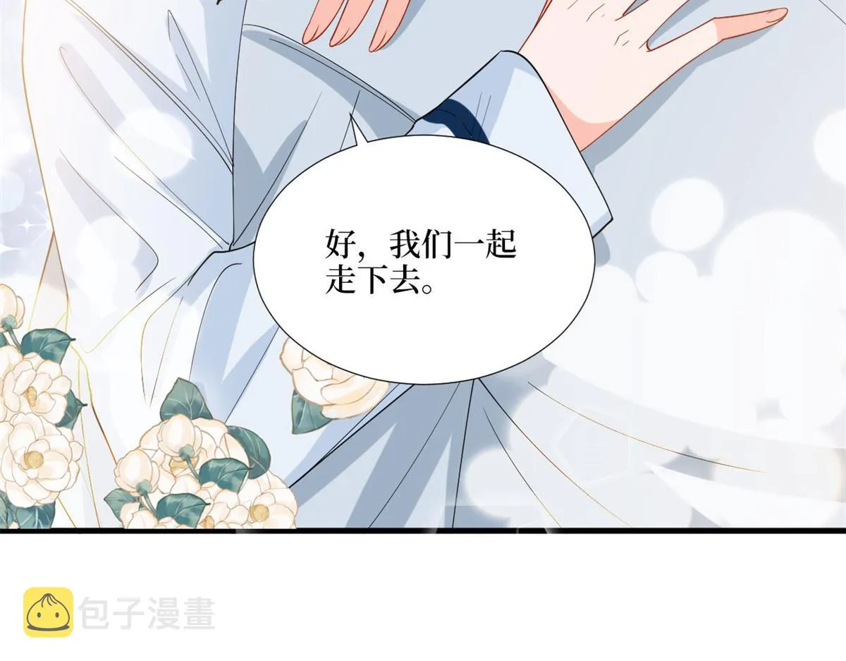 第178话 特殊的“充电”方式 第77页