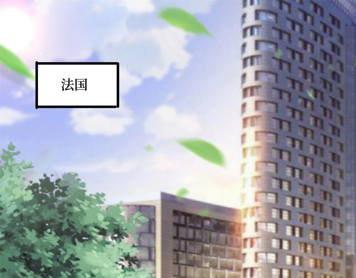 第178话 特殊的“充电”方式 第79页