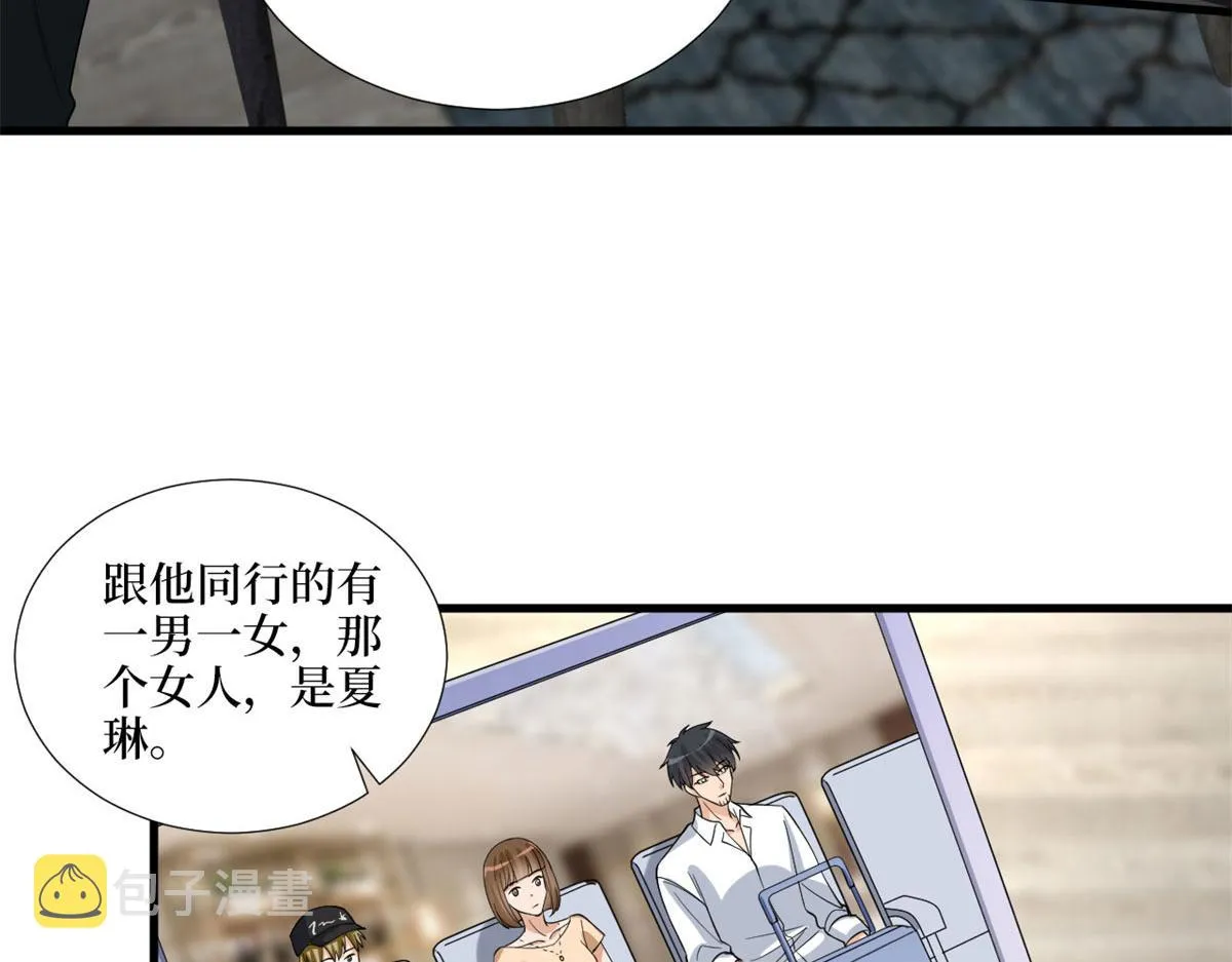 第178话 特殊的“充电”方式 第84页