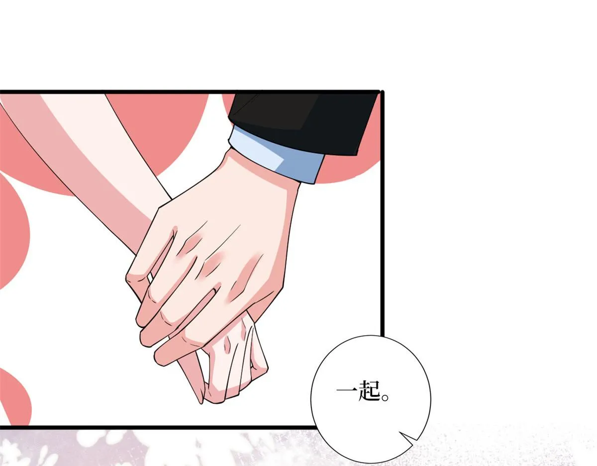 第178话 特殊的“充电”方式 第96页