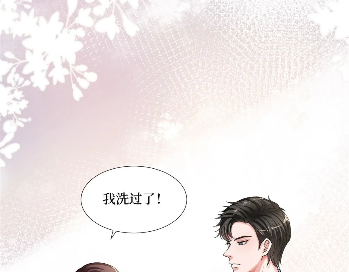 第178话 特殊的“充电”方式 第98页