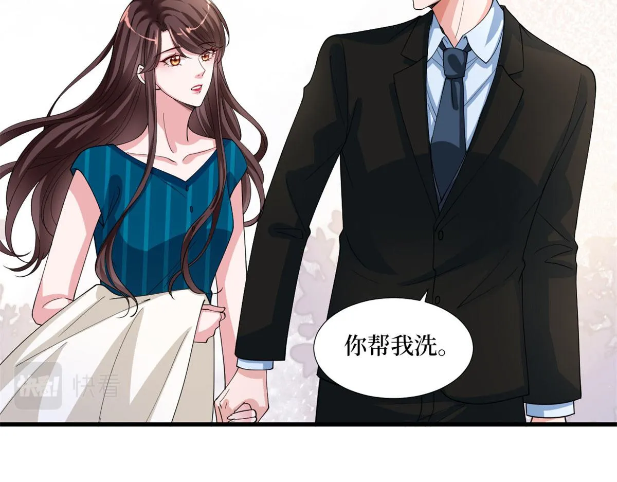 第178话 特殊的“充电”方式 第99页