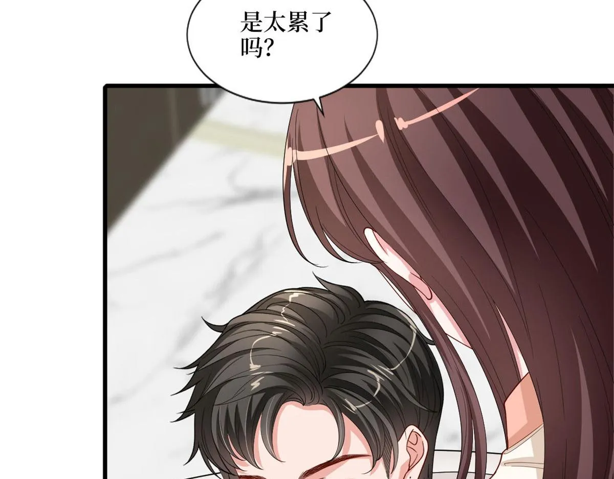 第178话 特殊的“充电”方式 第104页