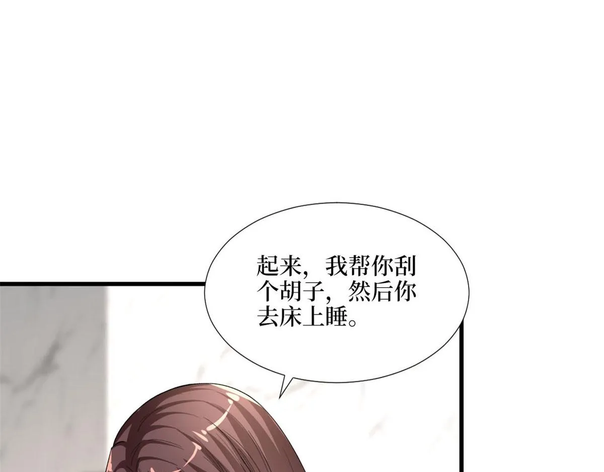 第178话 特殊的“充电”方式 第106页