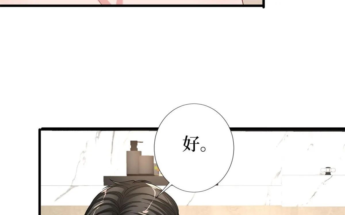 第178话 特殊的“充电”方式 第108页