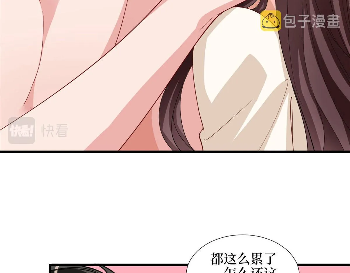 第178话 特殊的“充电”方式 第117页