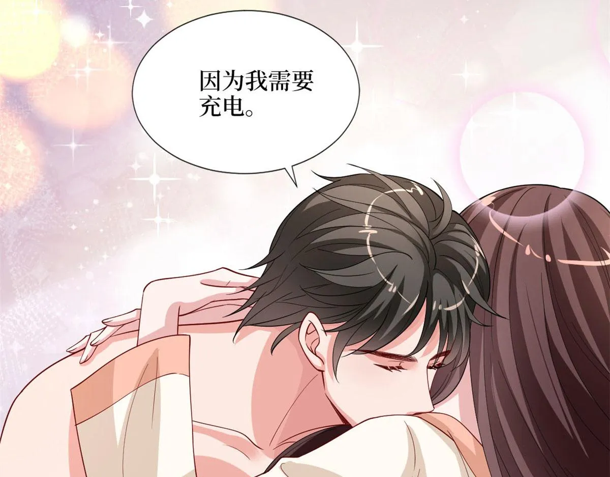 第178话 特殊的“充电”方式 第120页