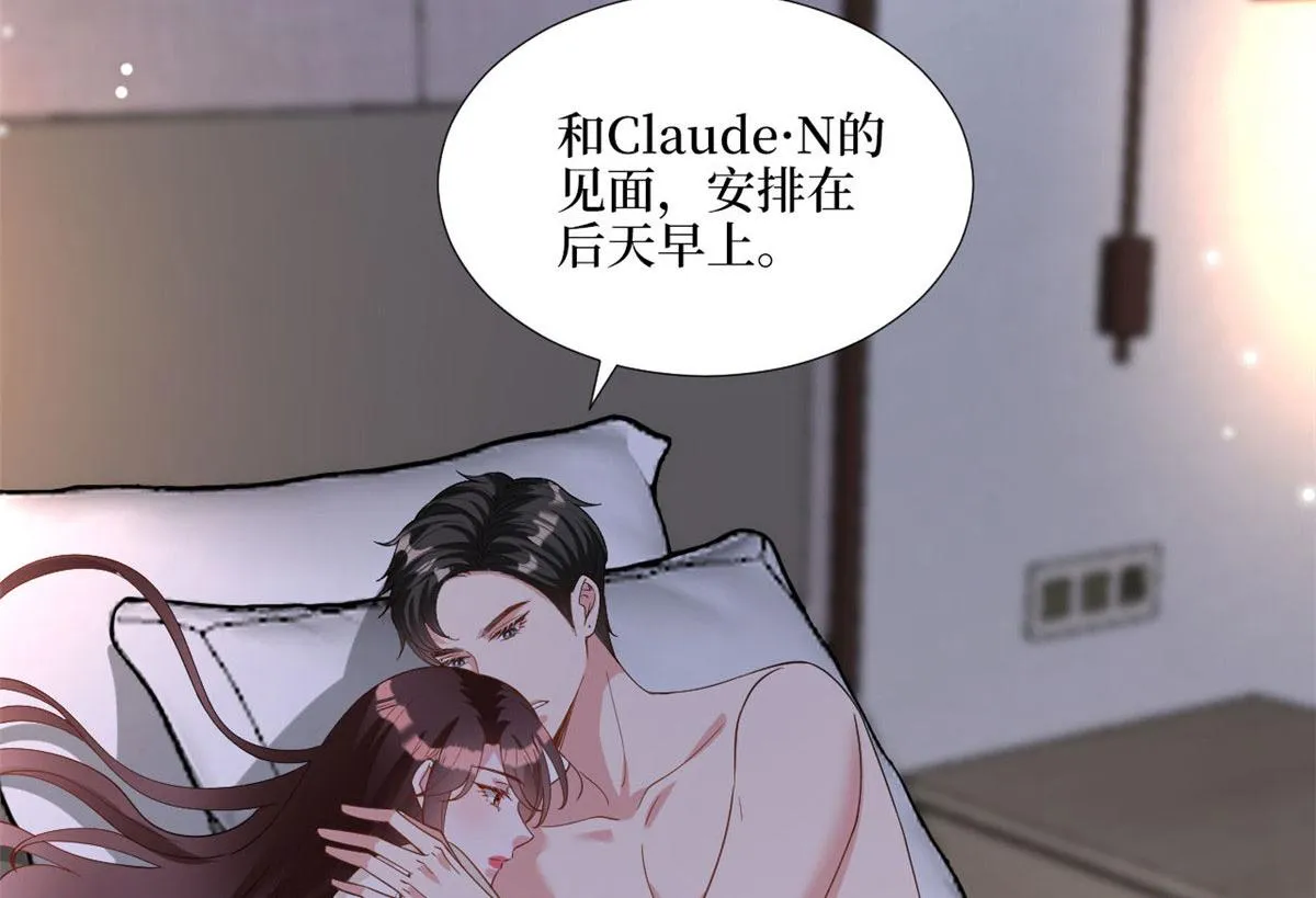 第179话 唐宁的私生女 第6页