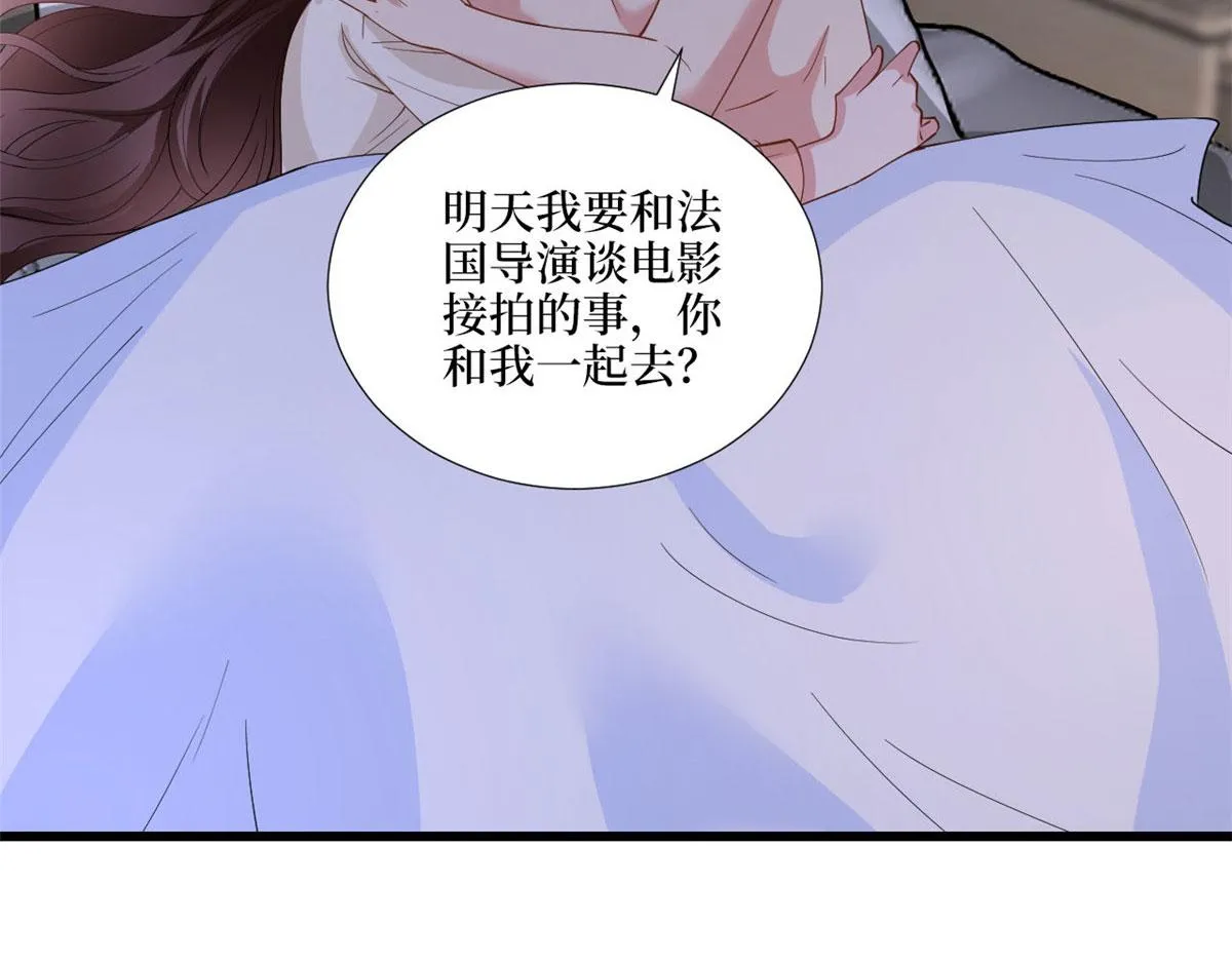 第179话 唐宁的私生女 第7页