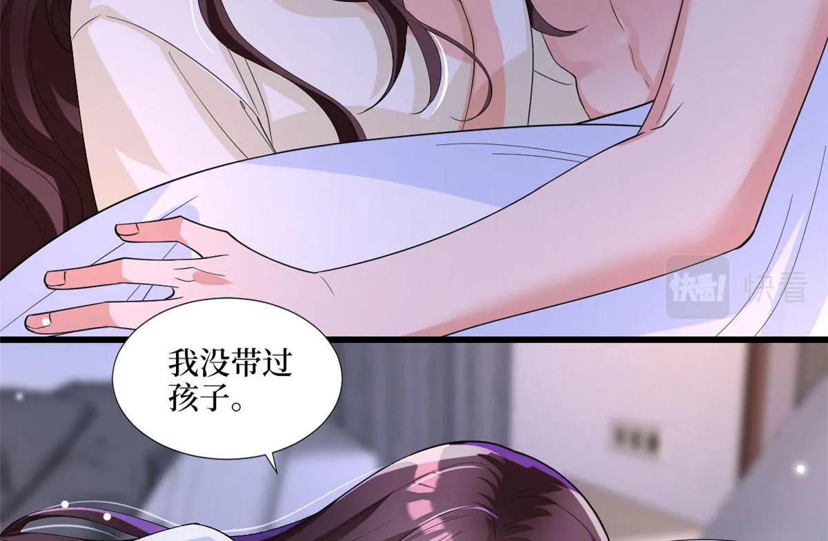 第179话 唐宁的私生女 第10页