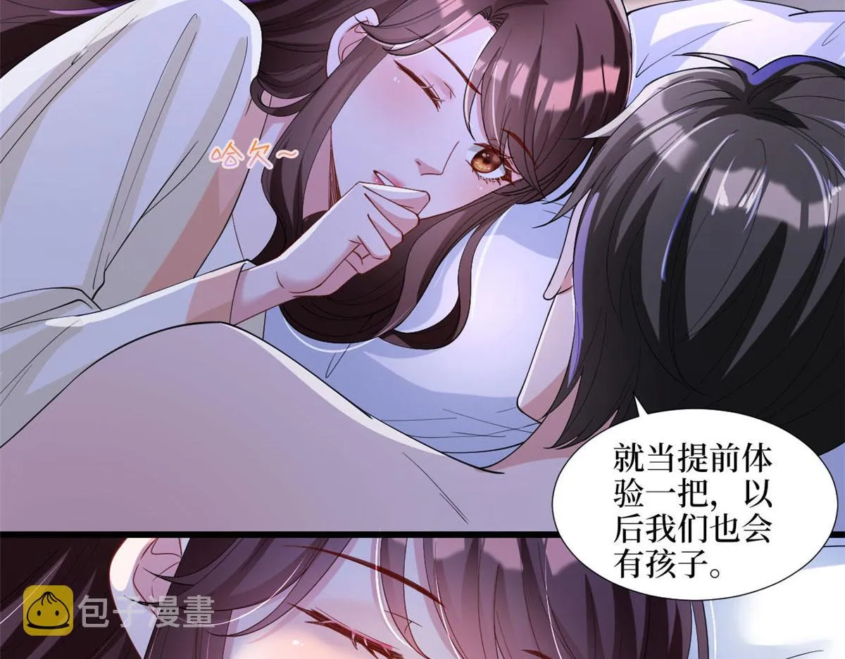 第179话 唐宁的私生女 第11页