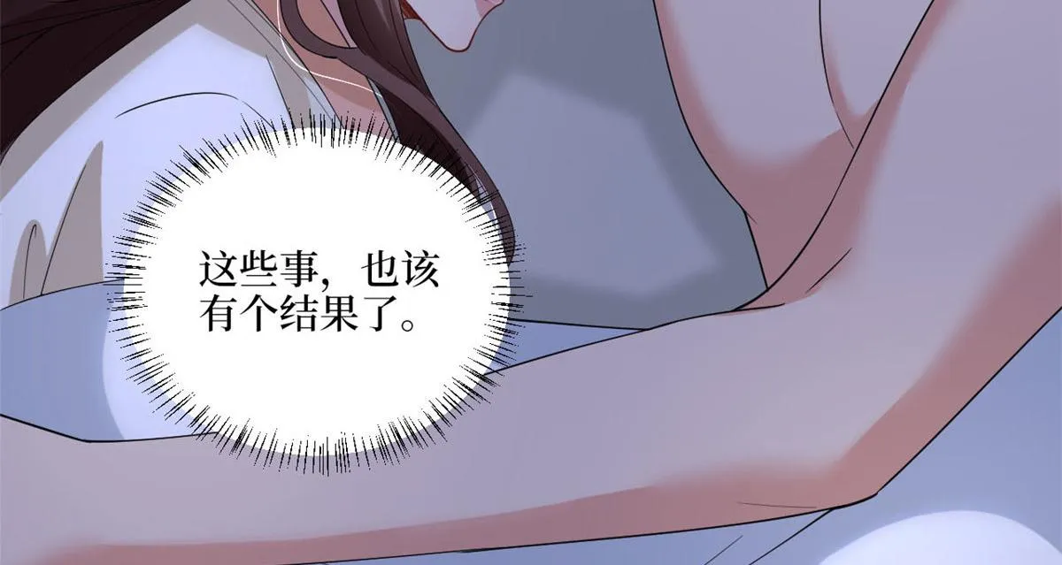 第179话 唐宁的私生女 第14页