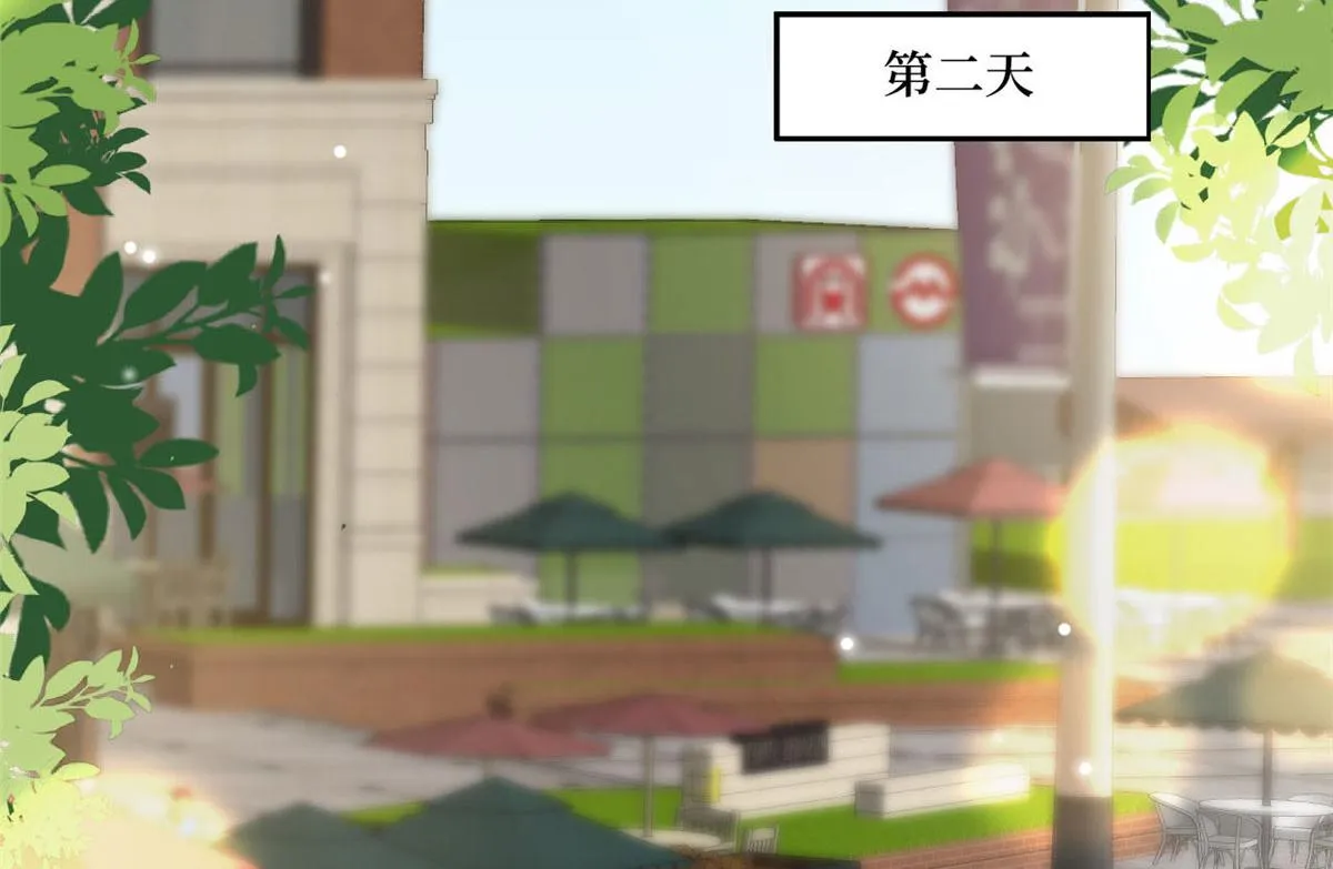 第179话 唐宁的私生女 第16页