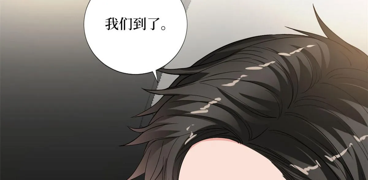 第179话 唐宁的私生女 第22页