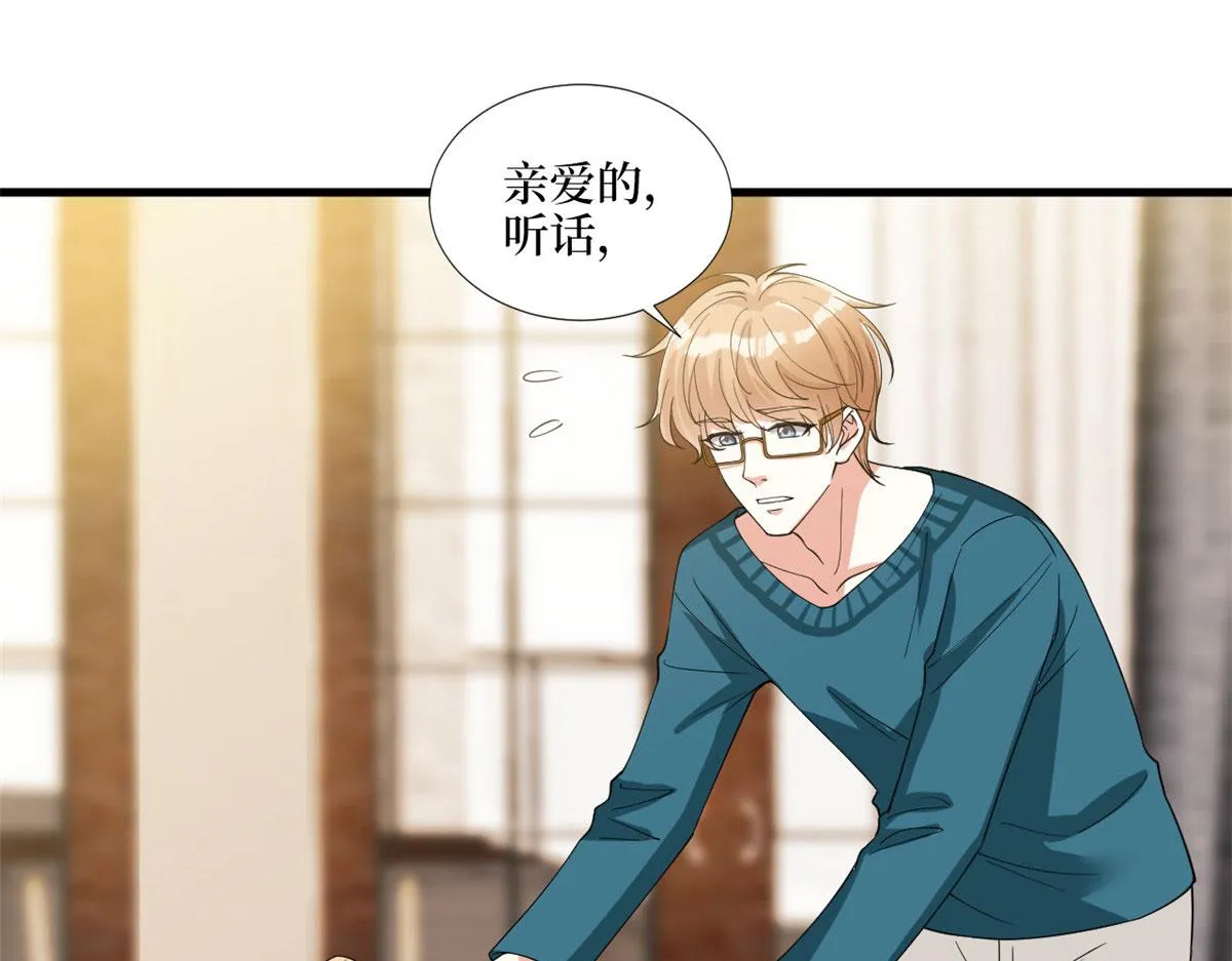 第179话 唐宁的私生女 第28页