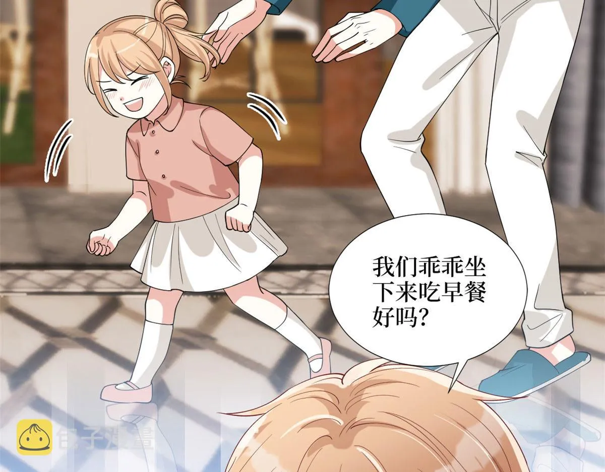 第179话 唐宁的私生女 第29页