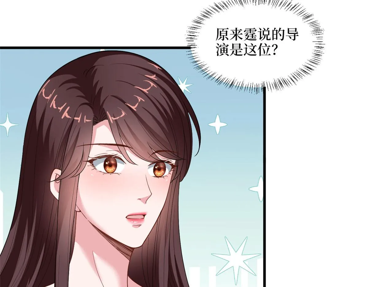 第179话 唐宁的私生女 第32页