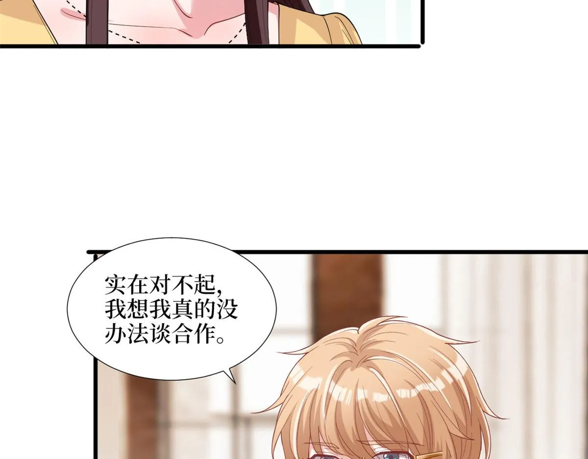 第179话 唐宁的私生女 第34页