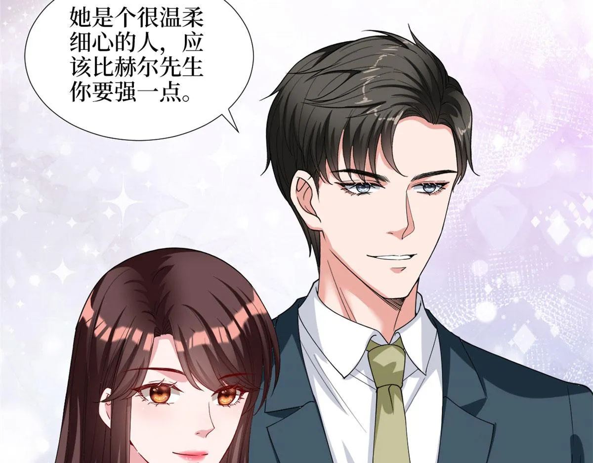 第179话 唐宁的私生女 第37页